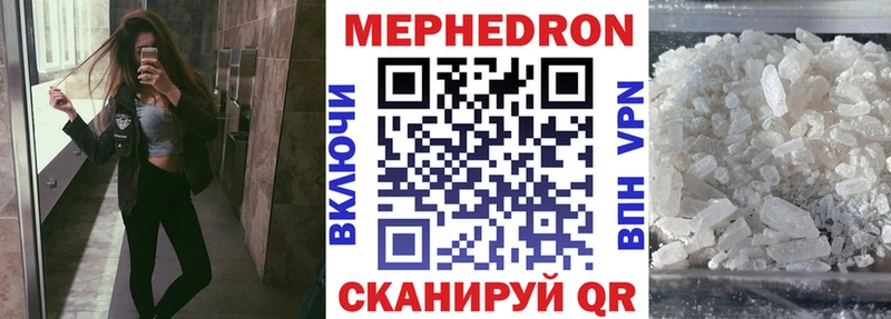 Как найти наркотики Змеиногорск Каннабис  Мефедрон  COCAIN  мега ССЫЛКА  ГАШИШ 