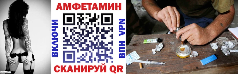 купить закладку Змеиногорск Amphetamine 98%