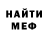 Кетамин VHQ Larisa Mahkorb