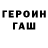 БУТИРАТ GHB Kamilla Gigs
