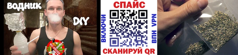 БУТИРАТ оксибутират блэк спрут ссылки Змеиногорск