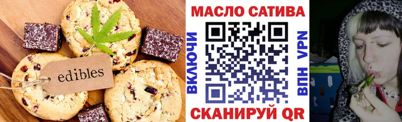 Cannafood марихуана  хочу   ссылка на мегу ONION  Змеиногорск 