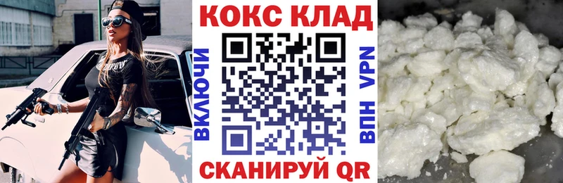 omg онион Змеиногорск Кокаин Columbia