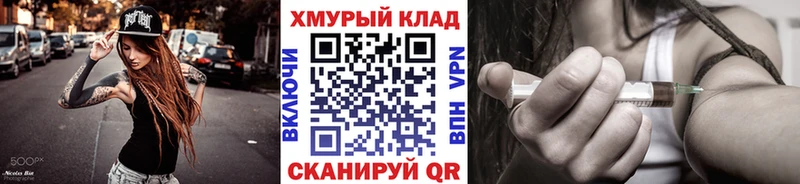 ГЕРОИН Heroin Змеиногорск