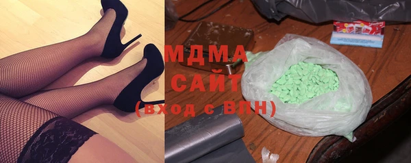 кокаин премиум Алексеевка