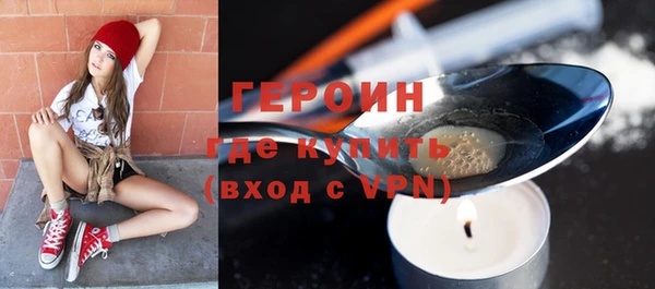 героин Алексин