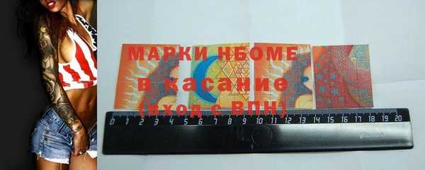 синтетический гашиш Абинск