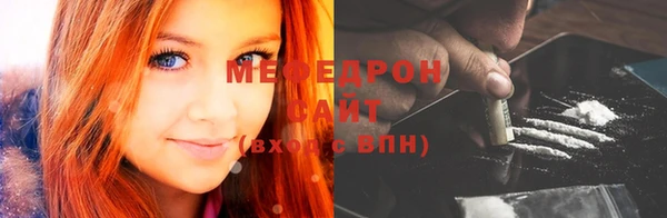 спиды Абаза
