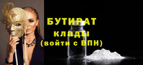 спиды Абаза