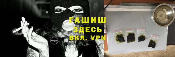 спиды Абаза