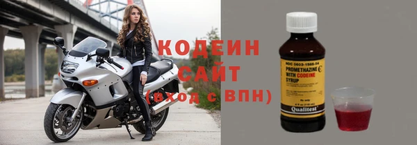 спиды Абаза