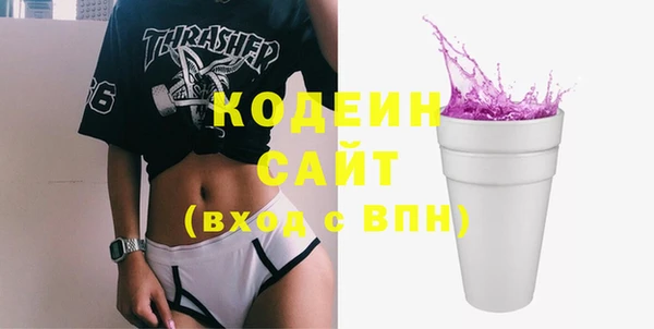 синтетический гашиш Абинск