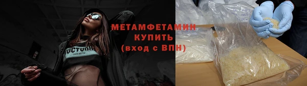 спиды Абаза