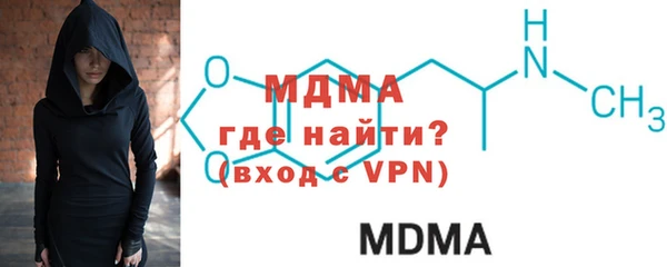 синтетический гашиш Абинск