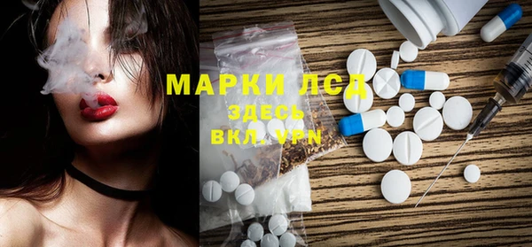 синтетический гашиш Абинск