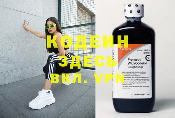 синтетический гашиш Абинск