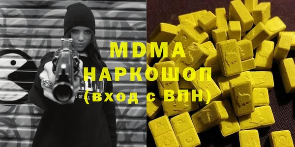 кокаин премиум Алексеевка