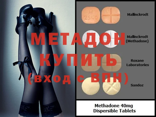 MDMA Premium VHQ Кинешма