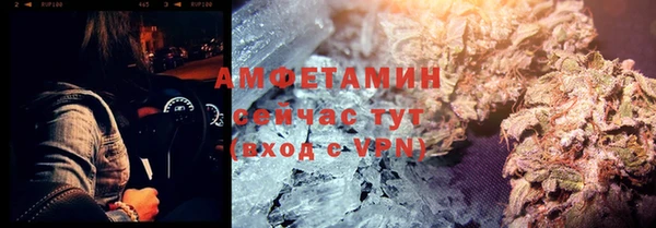 синтетический гашиш Абинск