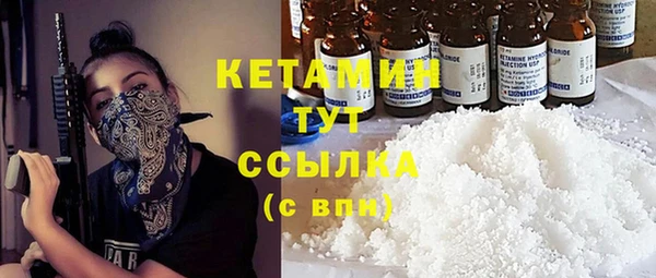 синтетический гашиш Абинск