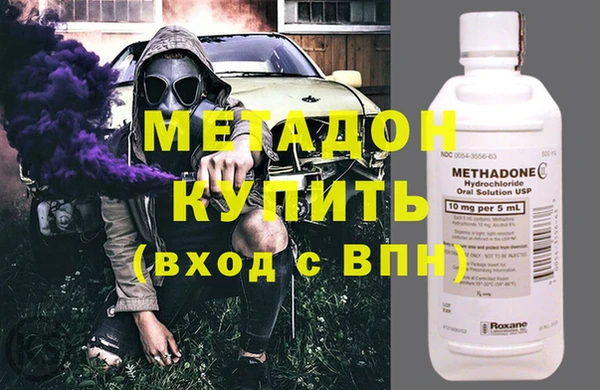 альфа пвп Абдулино