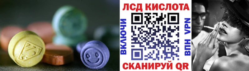 LSD-25 экстази ecstasy  Змеиногорск 