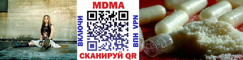 OMG как зайти  купить наркотик  Змеиногорск  MDMA crystal 