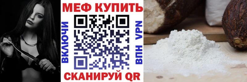 кракен зеркало  Змеиногорск  Мефедрон 4 MMC  купить  