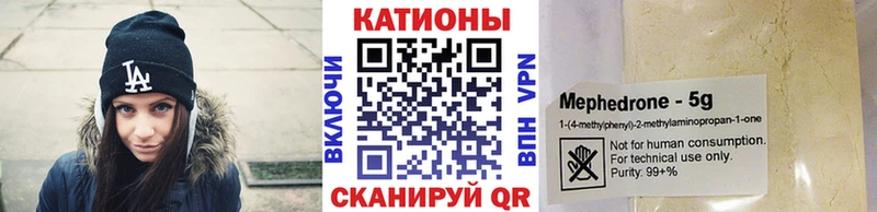 Меф кристаллы Змеиногорск