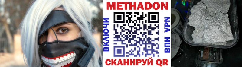 shop какой сайт  где найти   Змеиногорск  МЕТАДОН methadone 