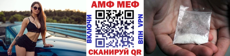 Первитин винт  дарнет шоп  Змеиногорск 