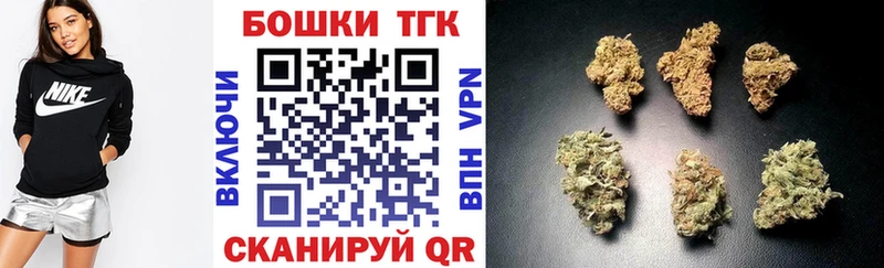 Бошки Шишки тримм  Змеиногорск 